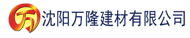 沈阳麻豆精品视频guochan建材有限公司_沈阳轻质石膏厂家抹灰_沈阳石膏自流平生产厂家_沈阳砌筑砂浆厂家